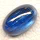 Natural Kyanite