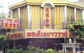Tienda de oro en Yaowarat