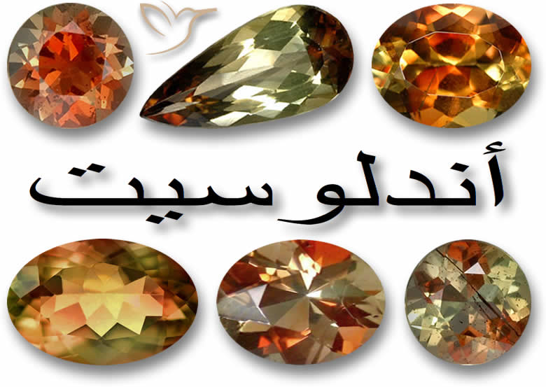 أحجار كريمة أندلوسيت