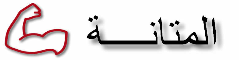 متانة الأوبال والتورمالين