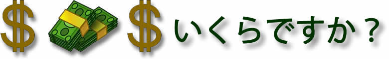 アメジストの価格はいくらぐらいですか?